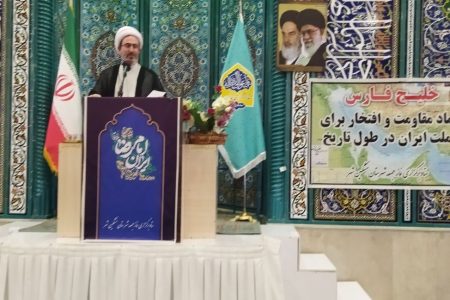 خلیج فارس هویت ملی ایران اسلامی است