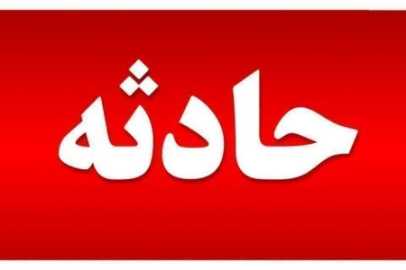 ۸ مصدوم در اثر تصادف رانندگی در مشگین شهر